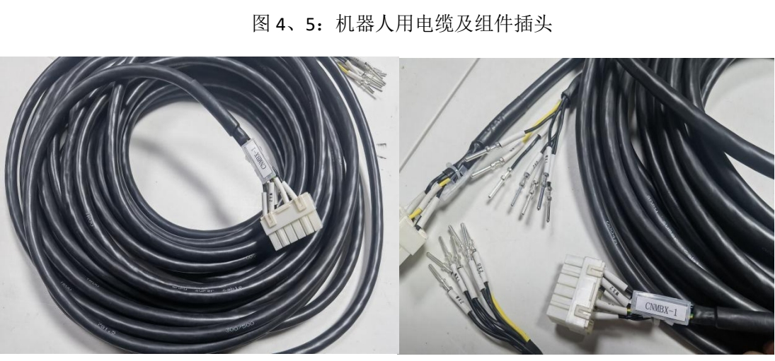 武漢安普電纜殺入機(jī)器人領(lǐng)域，異軍突起，成為電纜界的高端玩家