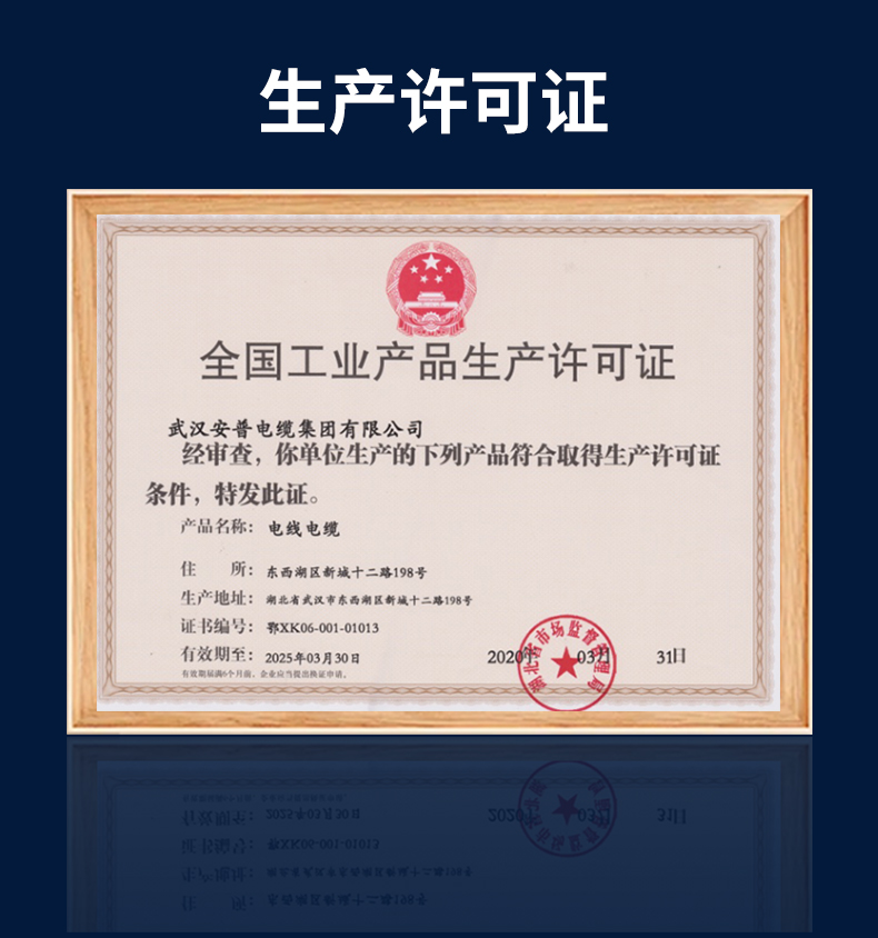 安普室外六類鎧甲屏蔽網(wǎng)線防老鼠咬可地埋鎧裝防水防曬戶外網(wǎng)絡線